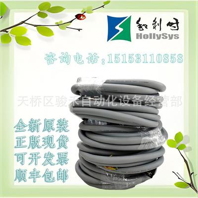 和利时线缆LKX1030/LA3810/LKX1130L/LKX1030L/LEX5820/LEX5810