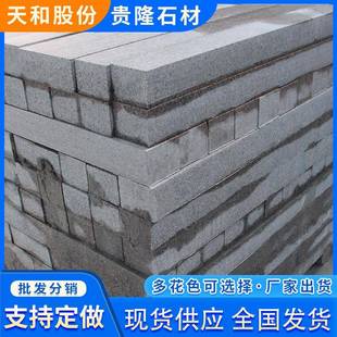 山东虾红路沿石花岗岩路侧石路边石路缘石直角立石道路装饰建设