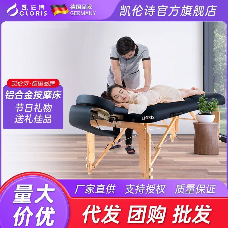 按摩床B558自用商品轻松按摩