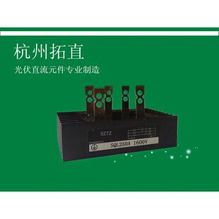 杭州拓直SQL250A相桥式整流器整流桥自带散热片整流桥