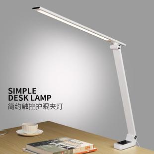 长臂台灯电脑桌办公护眼学习工作折叠简约工字夹子设计师酒店台灯