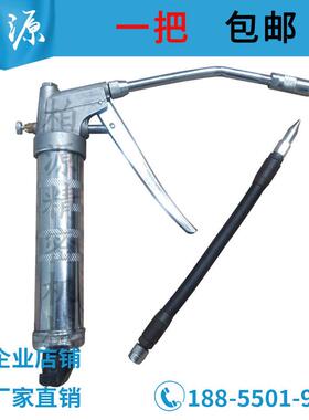 FU206纺织高压黄油枪205带油嘴手动带枪头手动黄油枪带软管注油器