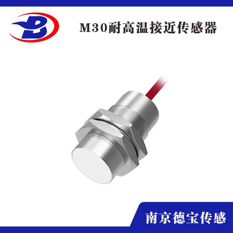 德宝DOB-E2B防水防油耐高温230℃接近开关可替代