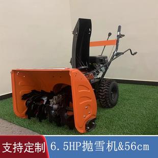 出口环卫清扫80cm扫雪机自走式 电启动15马力路石1米推雪机
