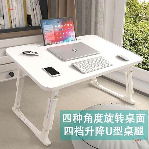床上电脑小桌子可升降折叠卧室家用学生写字桌宿舍寝室懒人学习桌