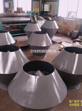 不锈钢锥形防雨帽φ320φ400304防水帽铭意锥形雨帽