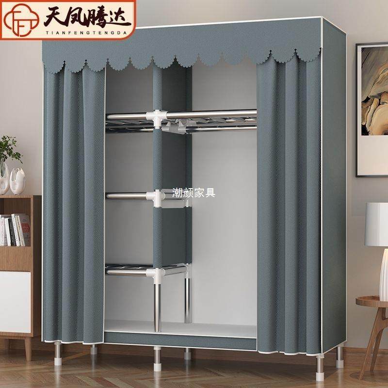简易衣柜出租房用布衣柜家用卧室组装柜子钢管加粗加固收纳架衣橱