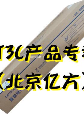 适震旦ADC455555655彩色多功能复合机原装显影器单元黄色蓝色