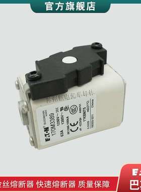 170M3388 3389 3390 3391 3392 巴斯曼bussmann快速熔断器保险丝