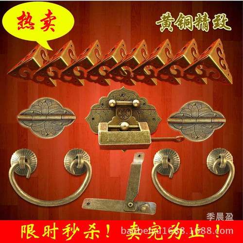 包邮樟木箱铜配件仿古箱扣首饰盒箱牌/仿古铜套件搭扣木箱子锁扣