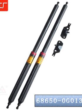 GRJ150后备箱撑杆68650-0G013A适用丰田系普拉多车型尾门限位器