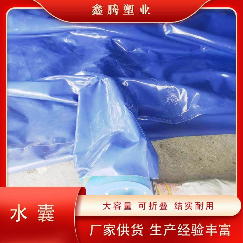 鑫腾塑业大型水囊水袋户外便携式桥梁预压水囊液袋,鲜花速递/花卉仿真/绿植园艺,割草机/草坪机,淘宝优惠券,粉丝福利购,淘宝优惠卷