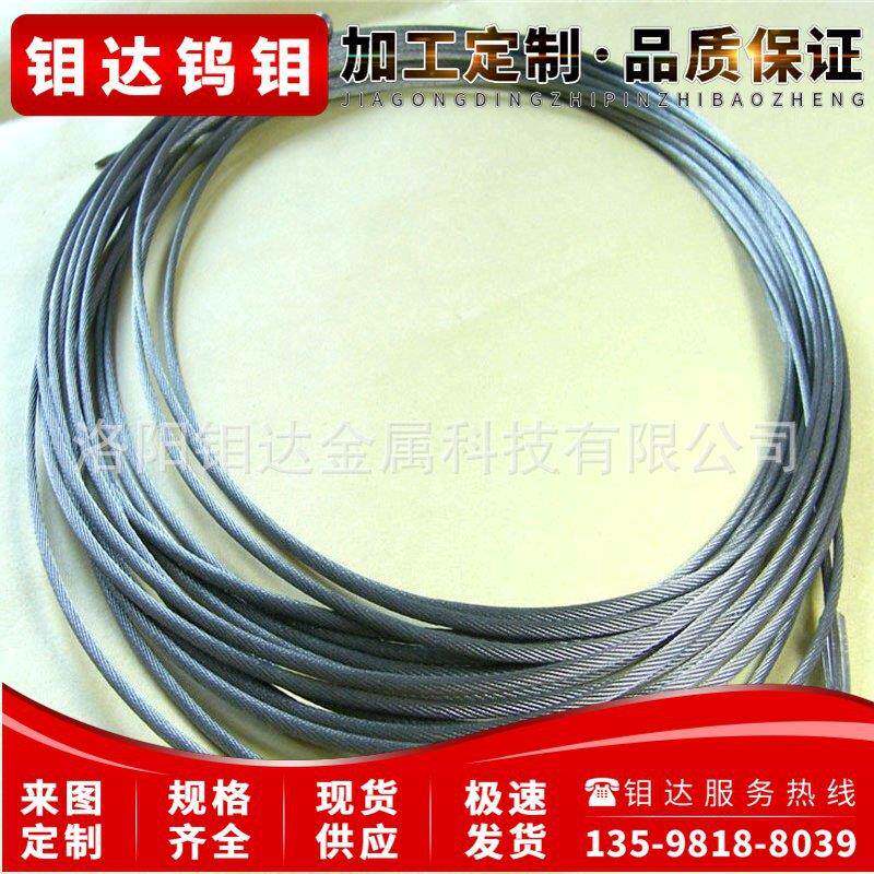 光伏单晶炉用钨丝绳耐磨钨丝绳