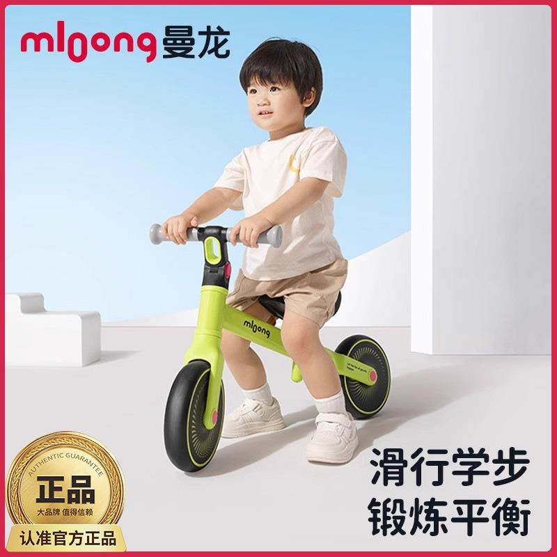 曼龙儿童平衡车骑趣飞车儿童入门滑步车无脚踏车1到3岁宝宝滑行车