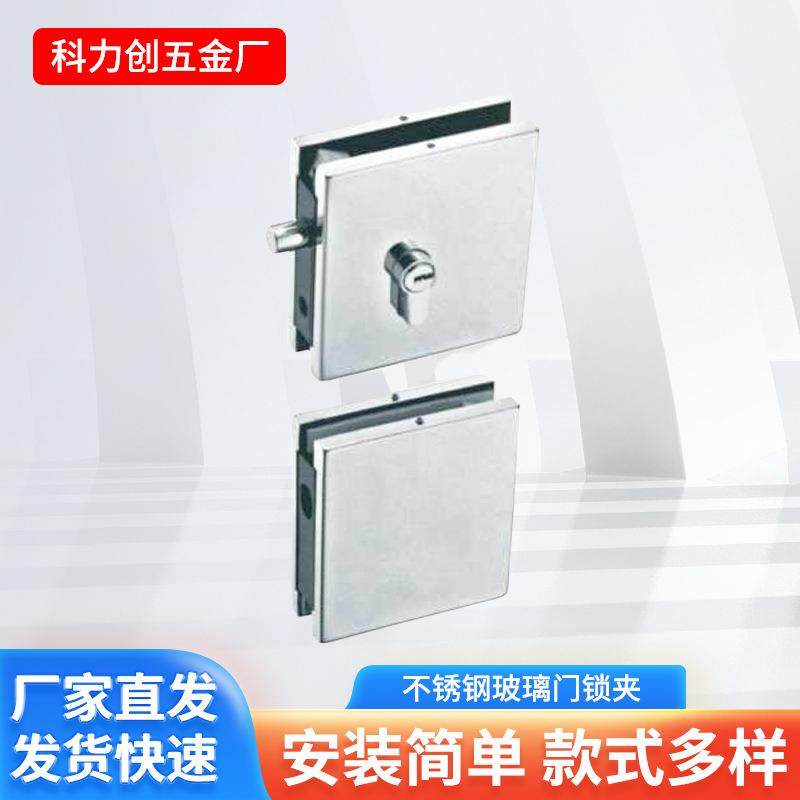 不锈钢玻璃门锁夹浴室门办公室门不锈钢门夹层锁制造双门锁头