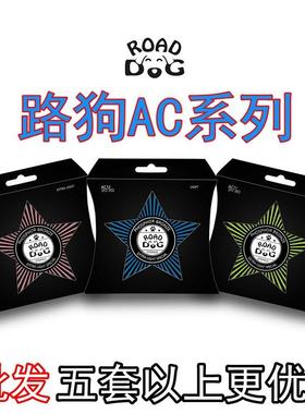 ROADDOG路狗民谣吉他琴弦镀膜防锈一套6根木吉他弦AC101112