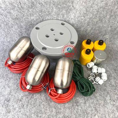 304不锈钢悬挂多点式电缆浮球开关UQK-613UQX-3浮球液位控制器