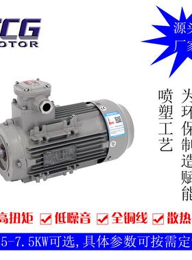 YBX3隔爆型电机5.5KWCT4小接线盒系列防爆电机小型轻量化设计