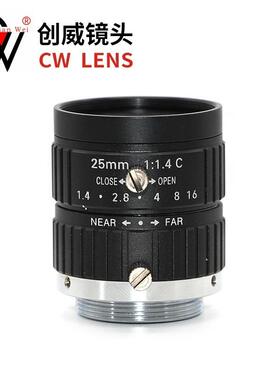 25mm10MPC接口工业镜头手动光圈镜头创威视讯镜头高清镜头