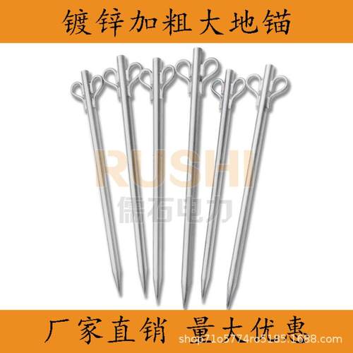 镀锌圆钢地锚地钻大拉力大直径地锚钻拉杆拖钢丝电线电力临时地桩