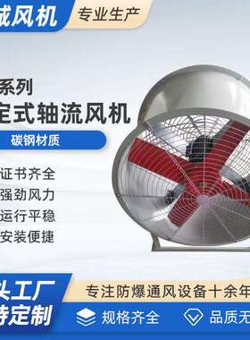 T35-11-2.8A/3.15A/3.55A/4A/5A低噪声管道固定式工业轴流风机