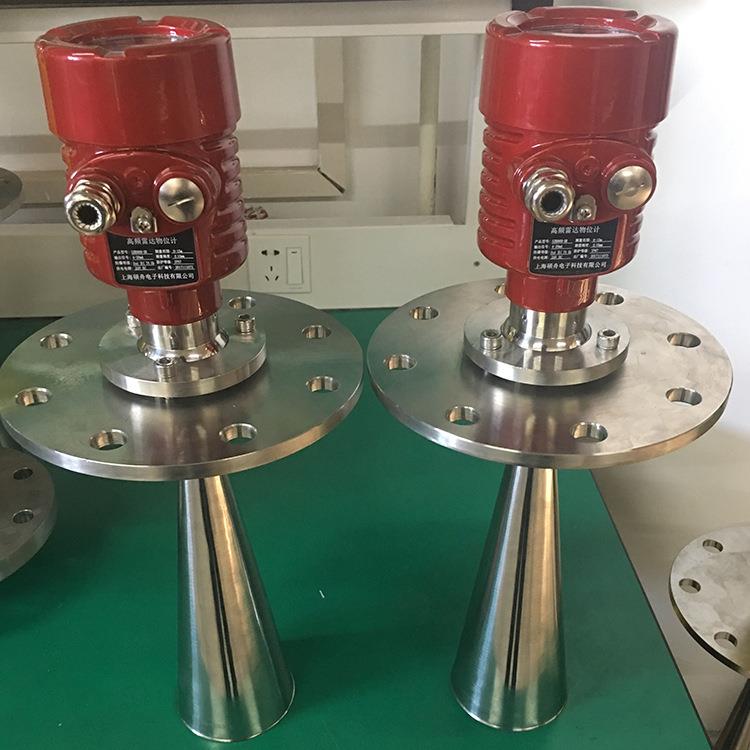 抛物面喇叭大量程强粉尘雷达料位计雷达物位计硕舟