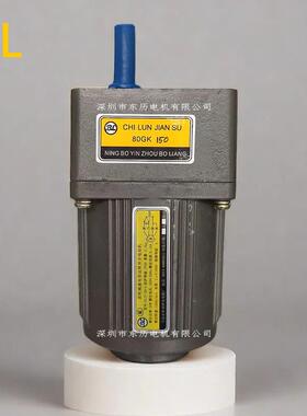 BL博良电机YCJT-25-4齿轮减速机80GK150电容运作异步电动机220V