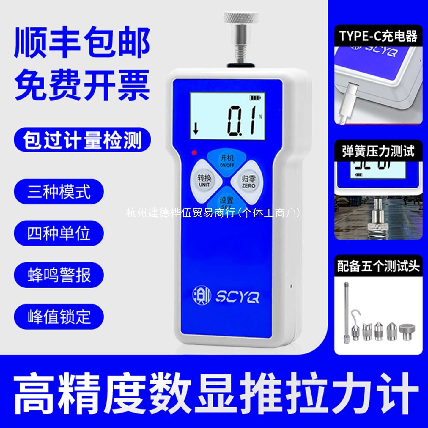 数显推拉力计高精度电子拉力计测力计测试架推力测试器弹簧试验机图片