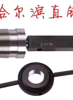 北量 石油油管螺纹环规 塞规 外加厚 UPTBG 规格齐全 API 哈工量