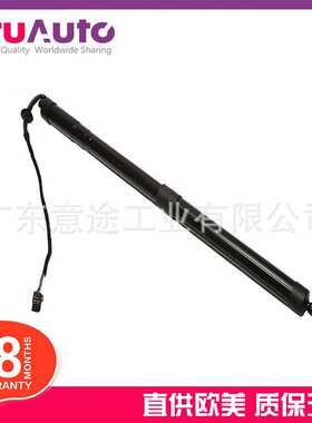 适用路虎揽胜极光2012年 尾盖撑杆 LR105392 LR135655 LR061667