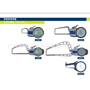 德国原装 kroeplin壁厚规D2R20管壁厚度测量