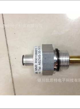 ABZMS-35-1X 120F090S-K24 力士乐 液位浮球开关