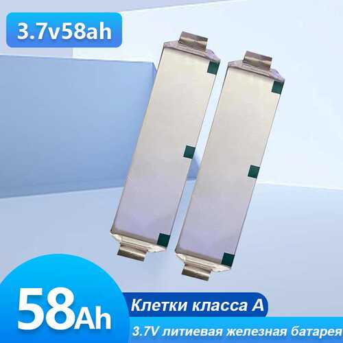 3.7v Мешочные клетки E58 E61 E66 E78 P37