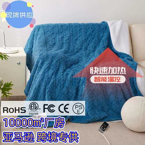 跨境电热毯双人单人电褥子可水洗亚马逊毯子外贸一件起批支持定制
