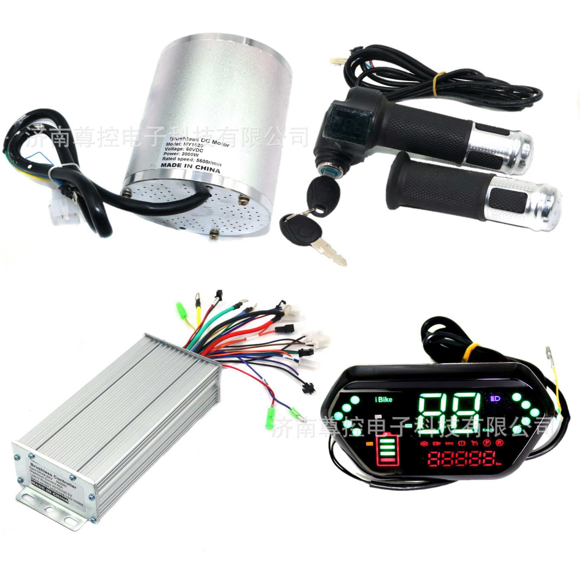 48-72V2000-3000W控制器中置电机电摩电动卡丁车等升级套件大功率