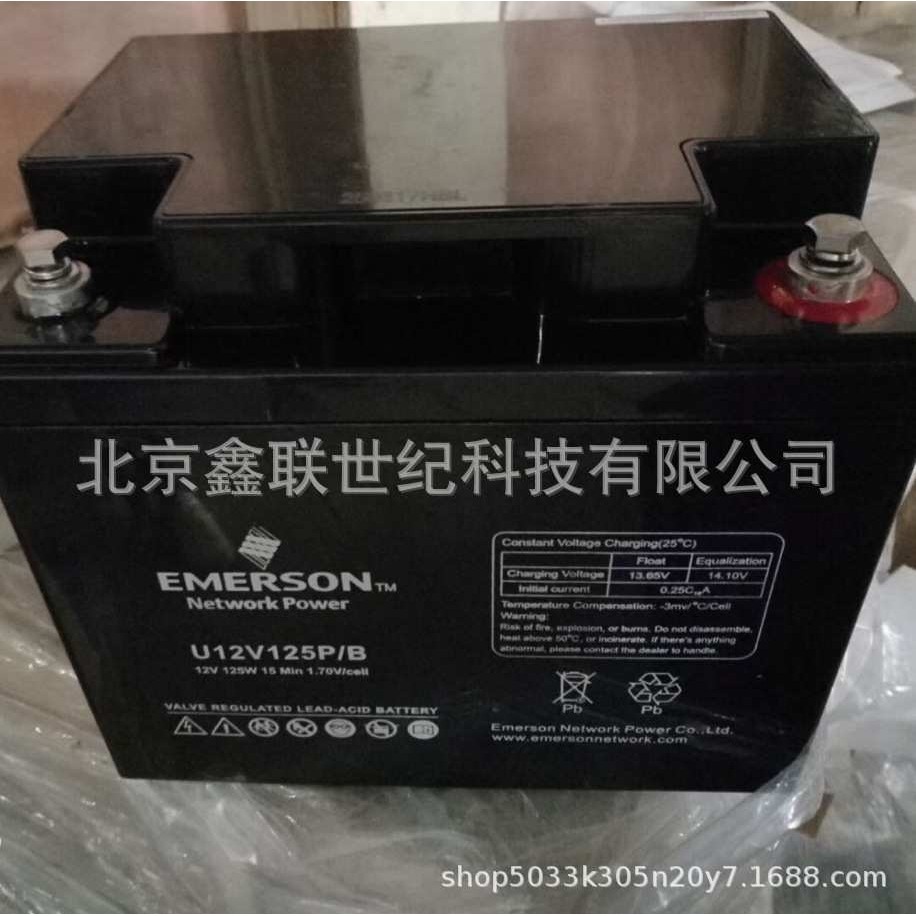 福建维谛VERTIV蓄电池D12V150A/12V-150AH通信UPS直流屏