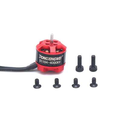 航模无刷电机D1104KV4000/7500KV微小型迷你固定翼飞机室内穿越机