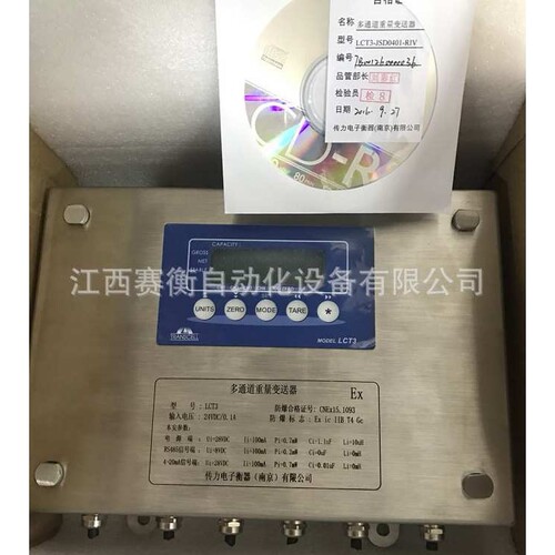 传力TRANSCELL称重仪表TI-1680/TI-1500/LCT3-JSD0401-R接线盒