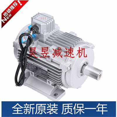TAIWAN 负压风机电机YSF90-4 YSF100-4 YSF80-6冷风机马达