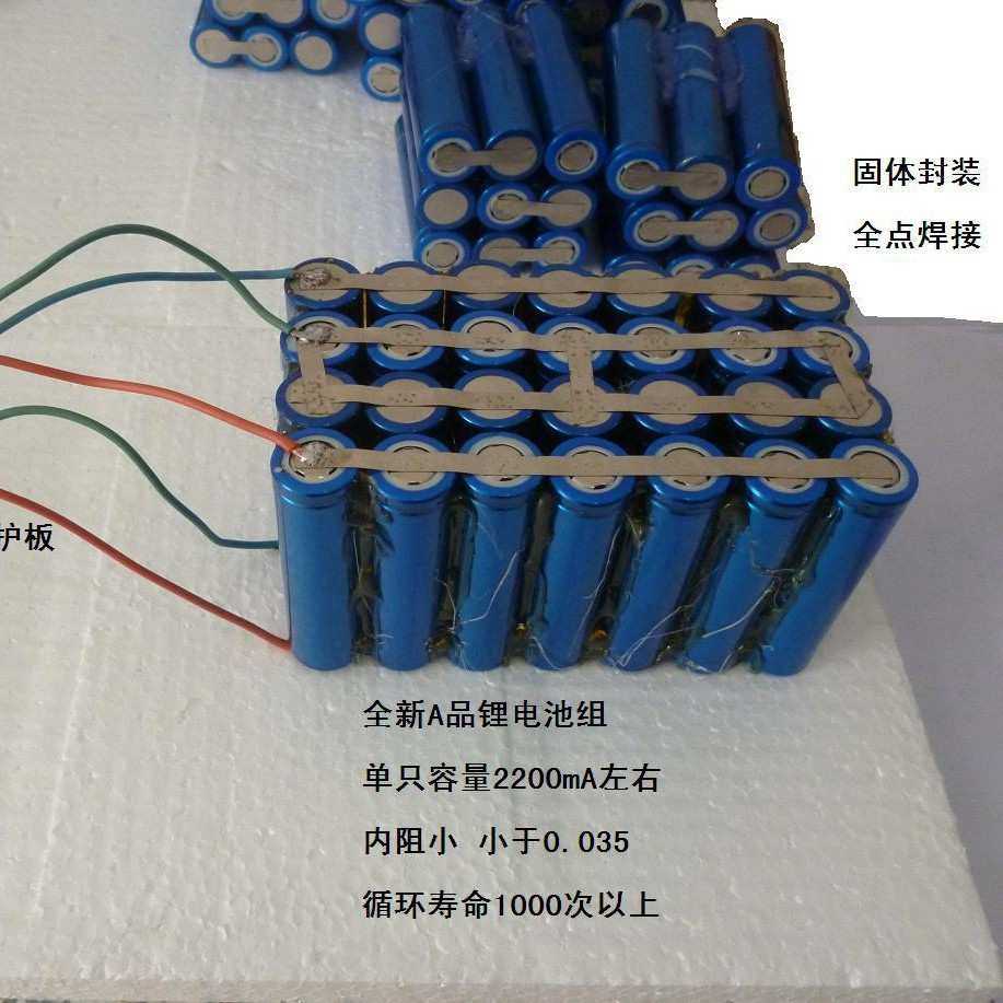 .氙气灯 野外照明用蓄电池锂电池 锂电池组12V15AH超大容量