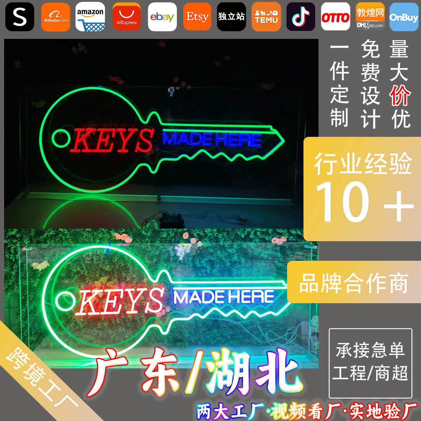 跨境电商led霓虹灯定制 店铺盒子招牌酒吧氛围灯图案发光广告灯牌