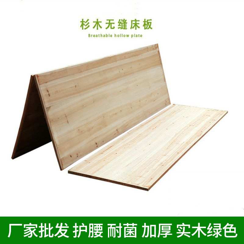 原木满铺床板 整张木板片护脊护腰实木硬床板定 宿舍加厚杉木图片