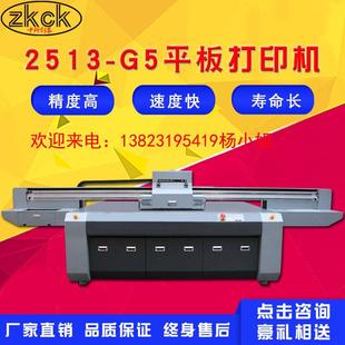 广告标牌uv平板打印机G5铝板亚克力标牌光油彩印机2513打印机