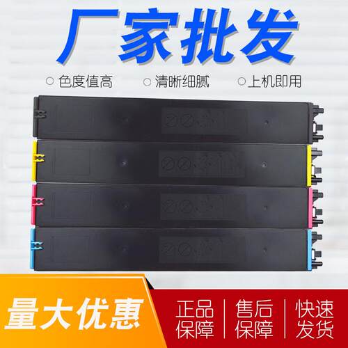 适用夏普MX-30CT粉盒MX-60CTMX-C2621RC3121C3081C3581墨粉盒