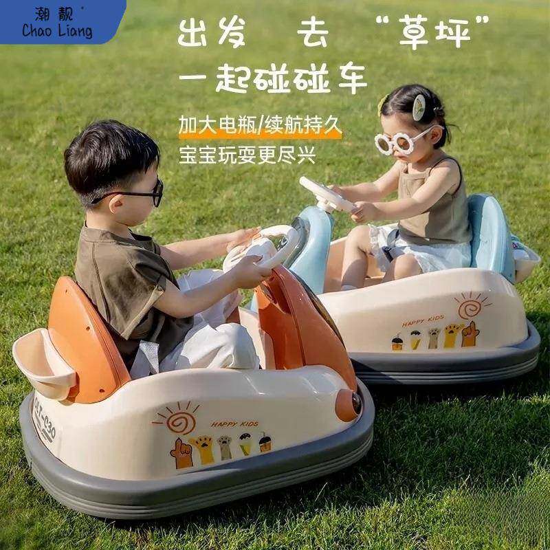 儿童电动碰碰车小孩婴儿玩具车可坐人带遥控宝宝四轮汽车充电包邮