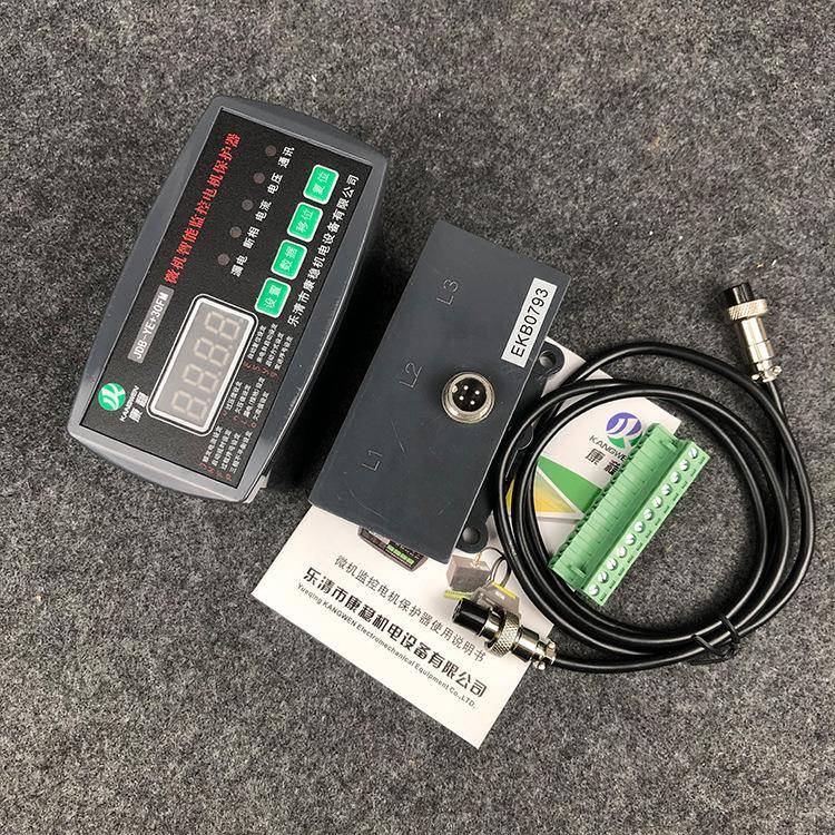 电动机综合保护器ZY5050AOMP20过载断相数显测控监控装置