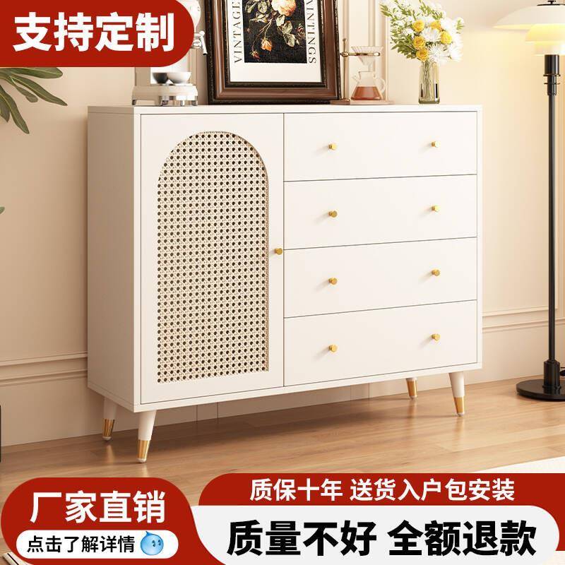 my法式奶油风藤编斗柜餐边一体靠墙卧室收纳柜四斗柜客厅储物抽屉