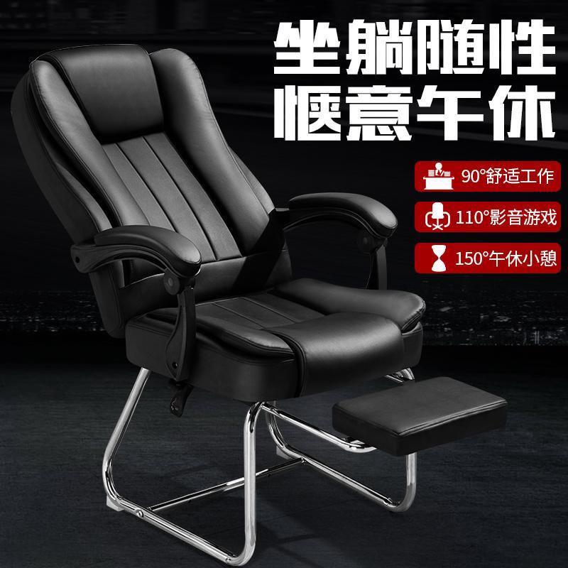 电脑家用办公舒适办公椅椅子布艺老板弓形午休按摩久坐靠背椅