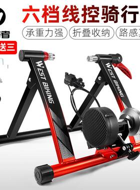 WESTBIKING自行车骑行台六档线控骑行台室内骑行台自行车训练台