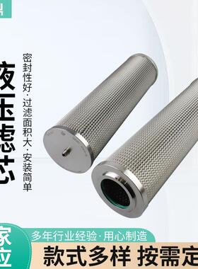 液压滤芯925582Q矿山机械破碎机凿岩钻车滤清器液压油滤芯